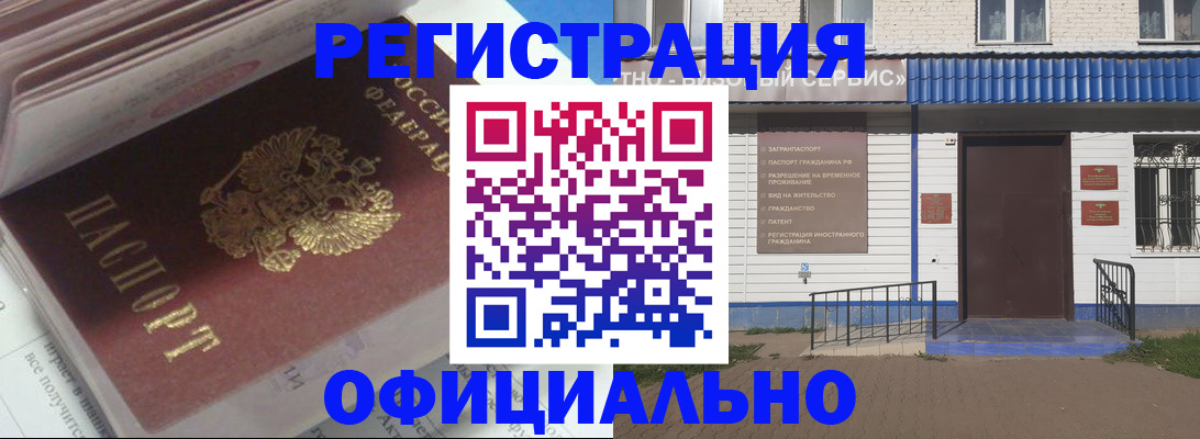 пропишу в квартире в Вытегре