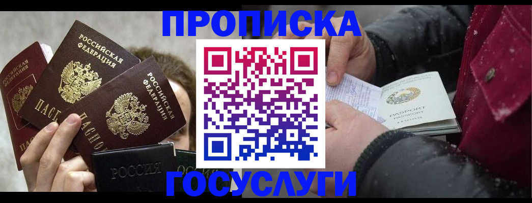 регистрация для дет. сада в Вытегре