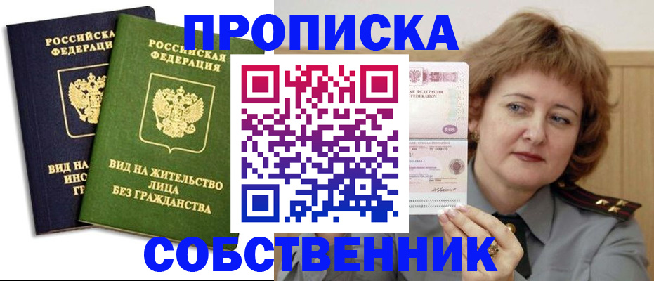форма 3 в Вытегре